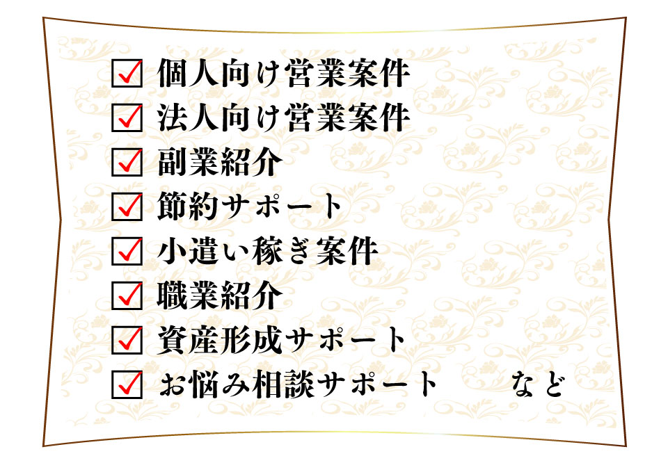 IBSエージェント