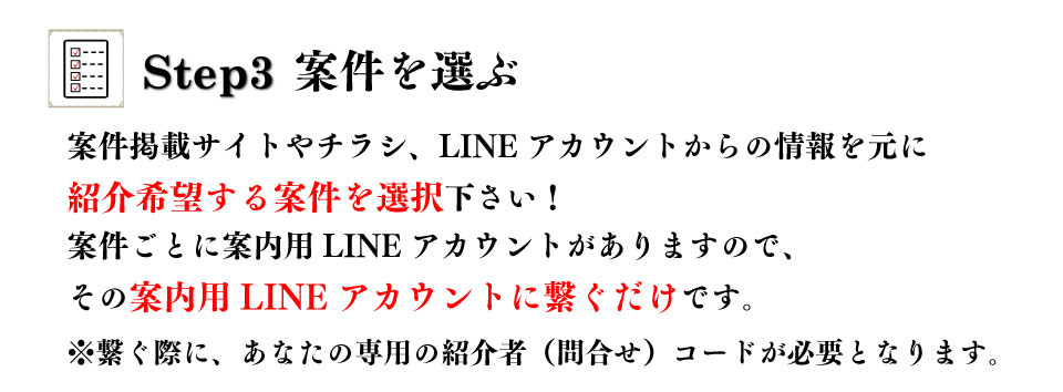 IBSエージェント